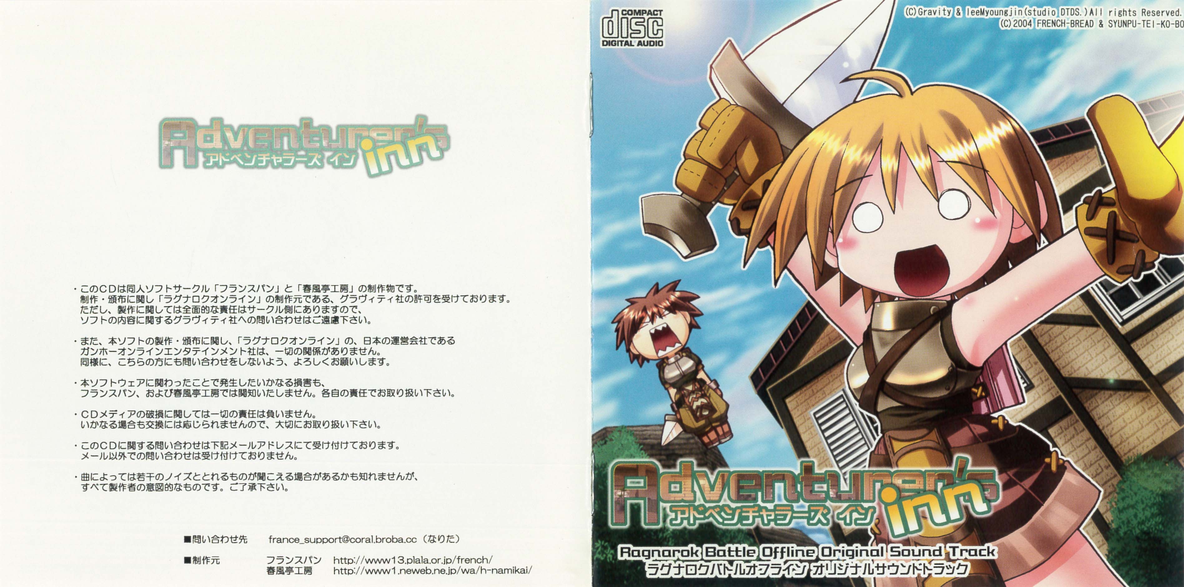 ラグナロクバトルオフライン オリジナルサウンドトラック ラグナロクバトルオフライン オリジナルサウンドトラック CD